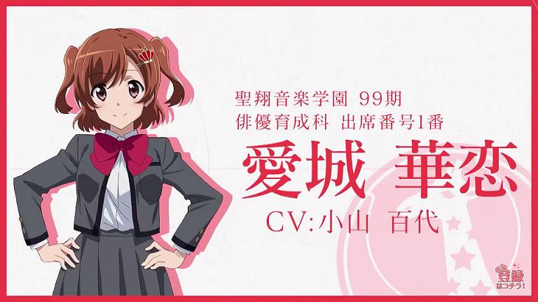 ネタバレ 私たちの居る理由 歌詞読解 少女 歌劇レヴュースタァ