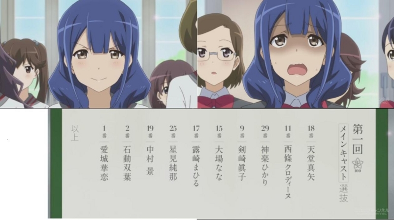 少女☆歌劇レヴュースタァライト」アニメ#6 そしてふたりは出会った