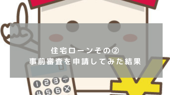 f:id:terry1234:20210505220024p:plain