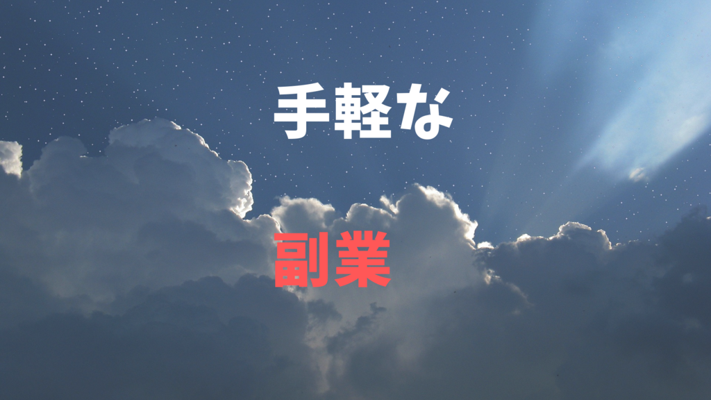 f:id:terry_chan713:20190303210310p:plain f:id:terry_chan713:20190303210310p:plain