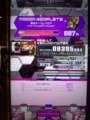 f:id:terry_u16:20131203131950j:image:medium