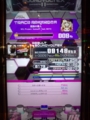 f:id:terry_u16:20131203132456j:image:medium