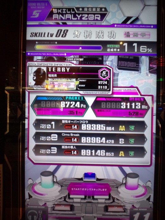 f:id:terry_u16:20131203132526j:image:h400