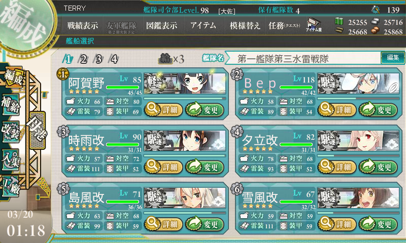 f:id:terry_u16:20140320011919p:image:w500