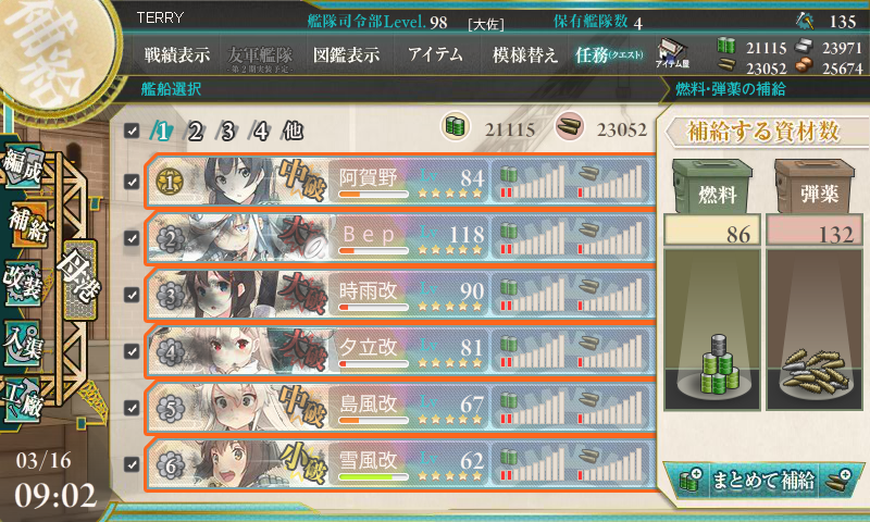 f:id:terry_u16:20140320013605p:image:w500