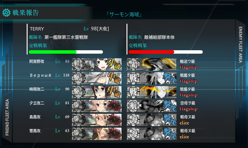 f:id:terry_u16:20140320014733p:image:w500