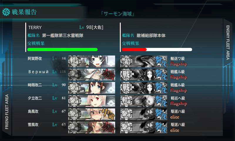 f:id:terry_u16:20140320014955p:image:w500