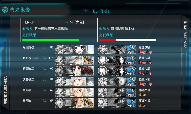 f:id:terry_u16:20140320015013p:image:w500
