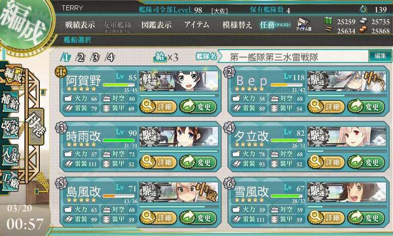 f:id:terry_u16:20140320015811p:image:w500