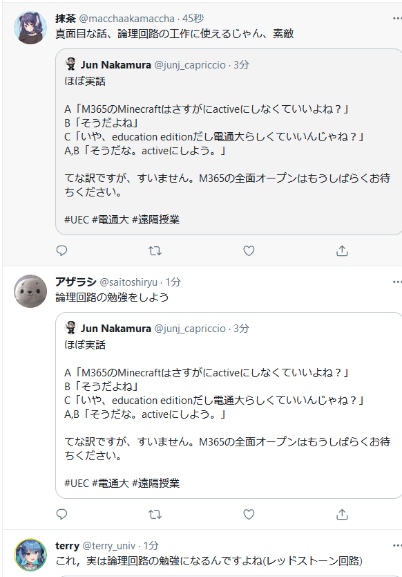 f:id:terry_univ:20211225221253p:plain