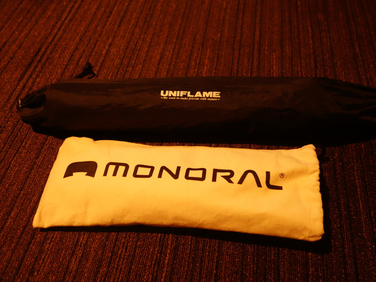 バイク用キャンプ道具軽量化 気ままなcb ロードスター乗り