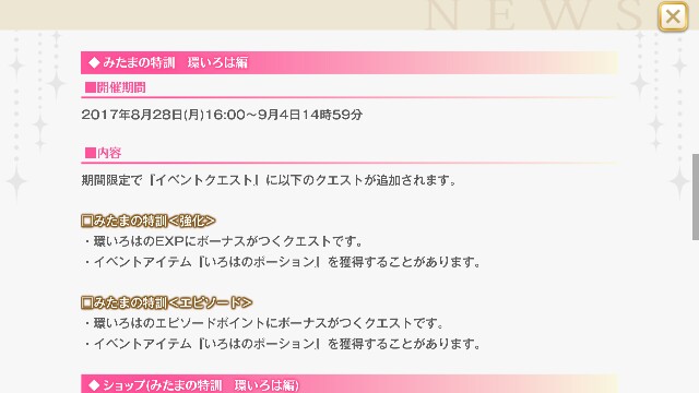 f:id:terrydear:20170827122710j:image f:id:terrydear:20170827122710j:image