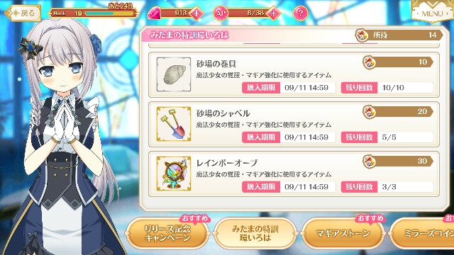 f:id:terrydear:20170828195824j:image f:id:terrydear:20170828195824j:image