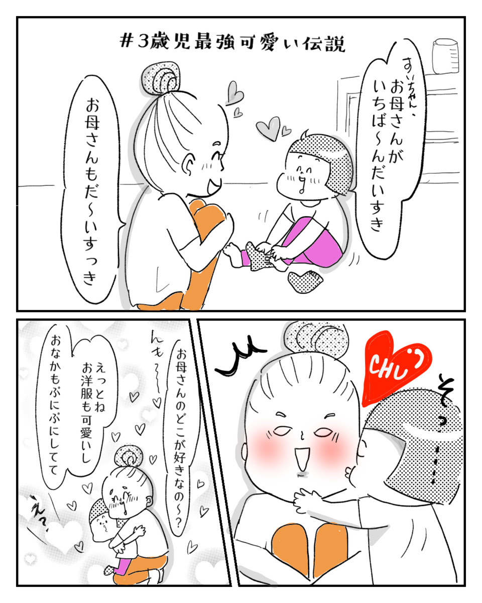 f:id:tersh:20200720150635p:plain