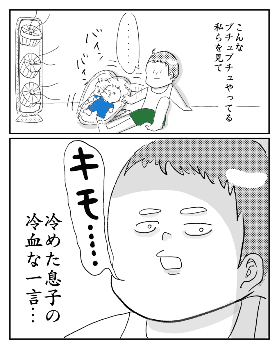 f:id:tersh:20200720150707p:plain