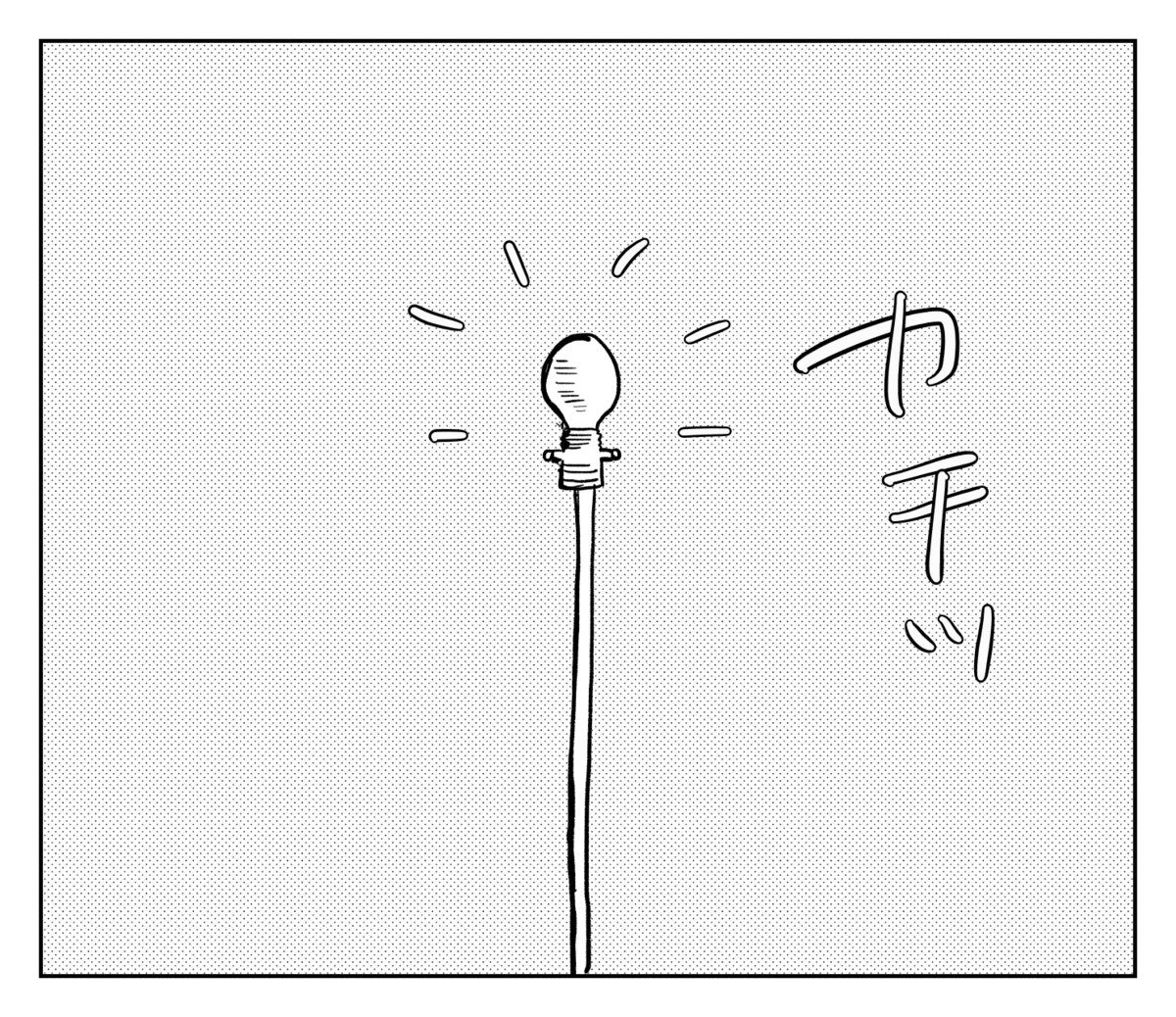 f:id:tersh:20200721110422p:plain