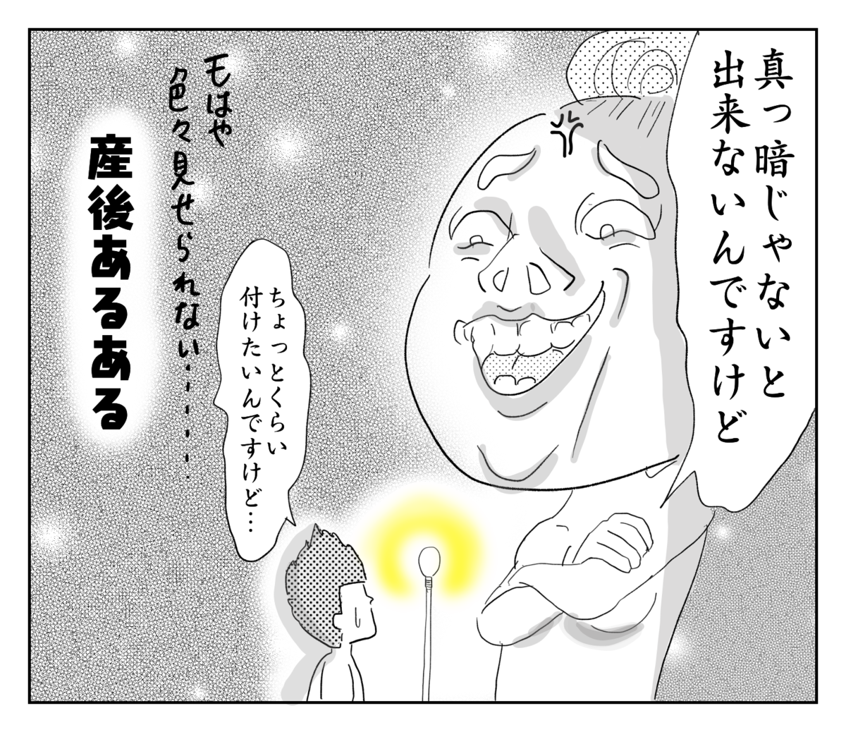 f:id:tersh:20200721110832p:plain