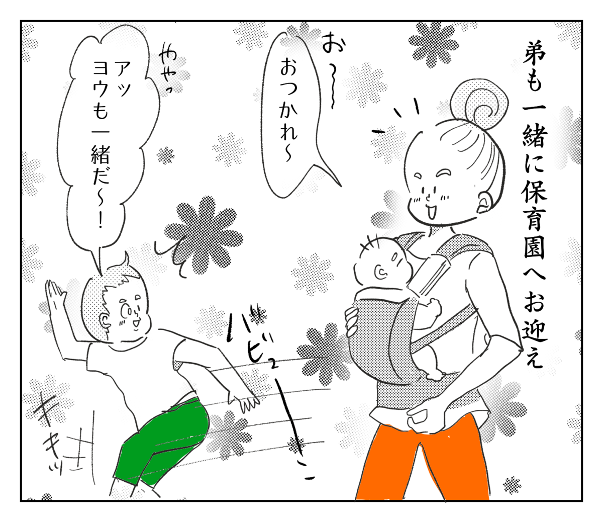 f:id:tersh:20200722221628p:plain