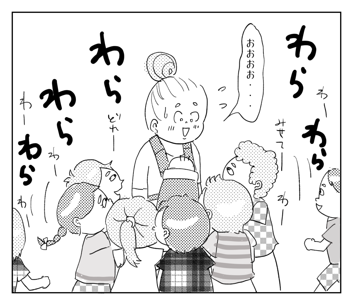 f:id:tersh:20200722221653p:plain