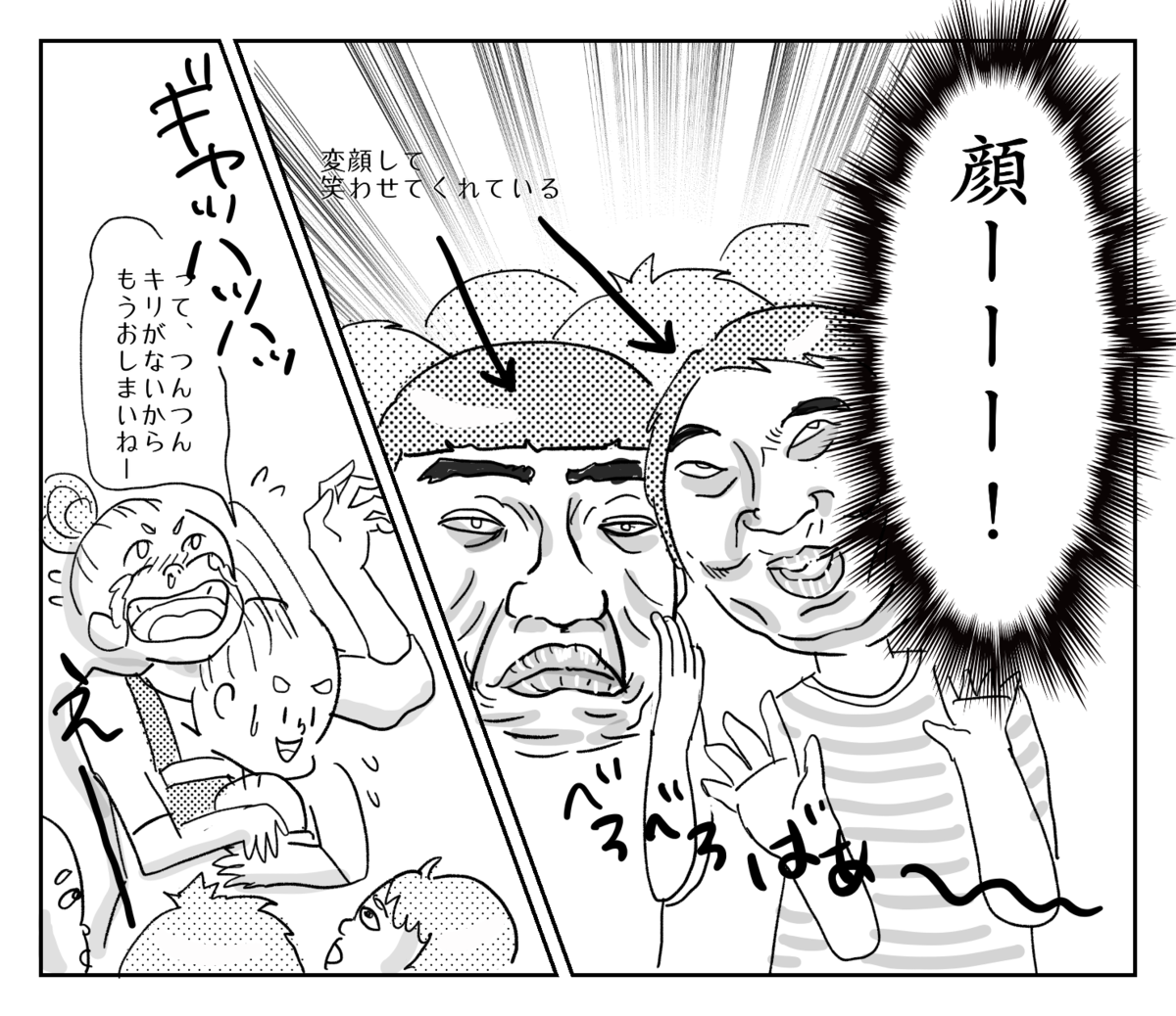 f:id:tersh:20200722221725p:plain