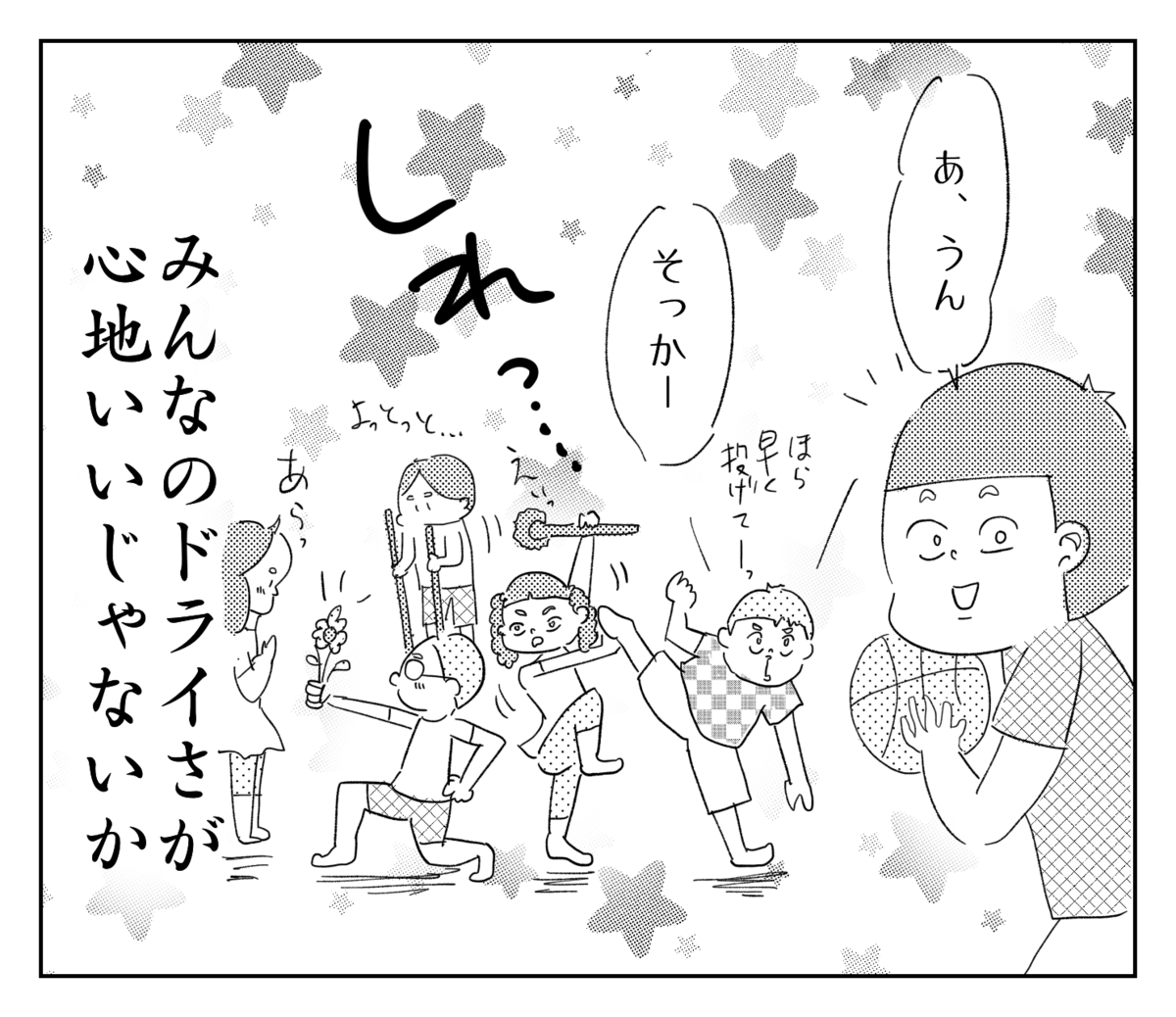 f:id:tersh:20200722221806p:plain