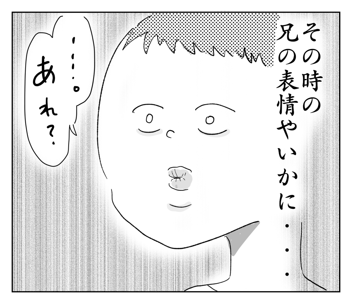 f:id:tersh:20200722225340p:plain