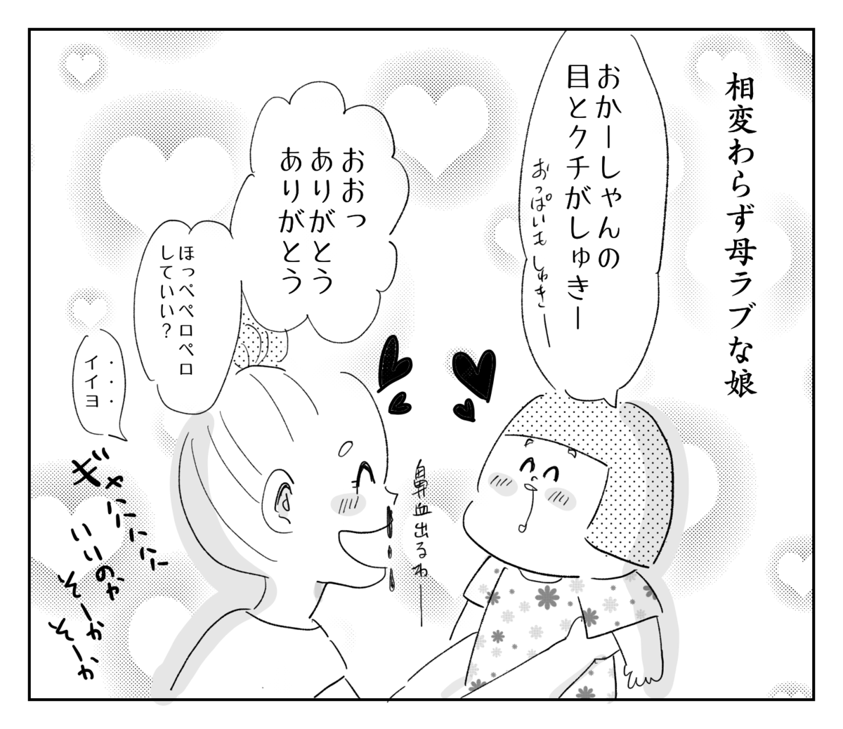 f:id:tersh:20200724101434p:plain