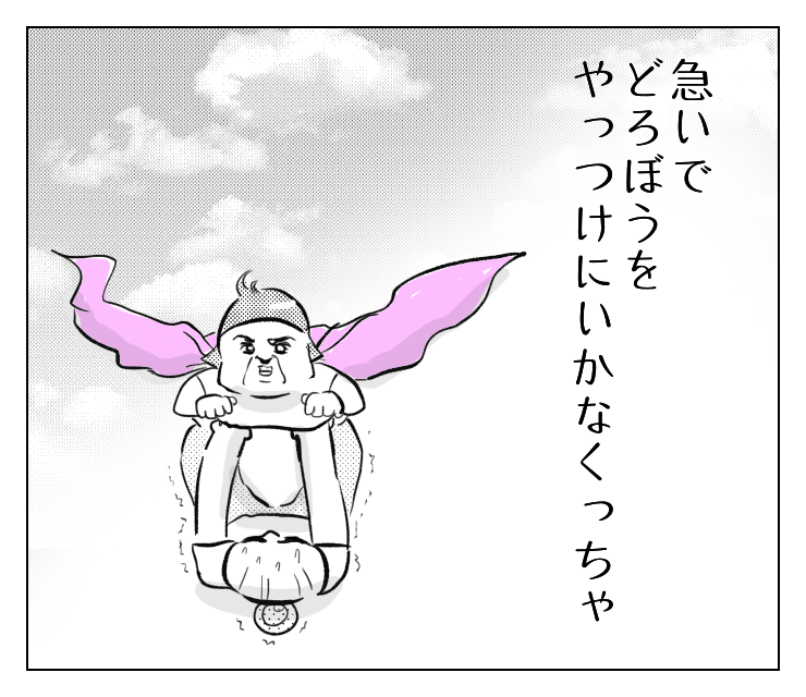f:id:tersh:20200727152239p:plain