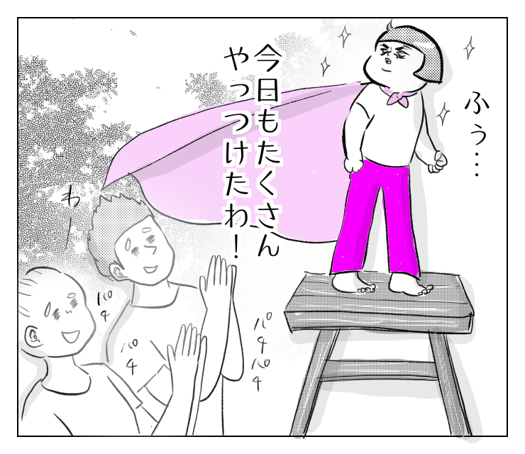 f:id:tersh:20200727152301p:plain
