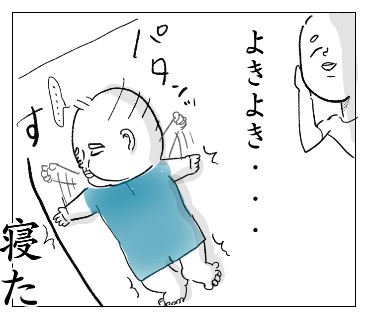 f:id:tersh:20200728143013p:plain