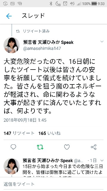 f:id:teru-sa:20180919093613j:image