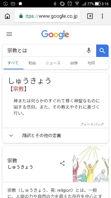 f:id:teru-sa:20180921031632j:image