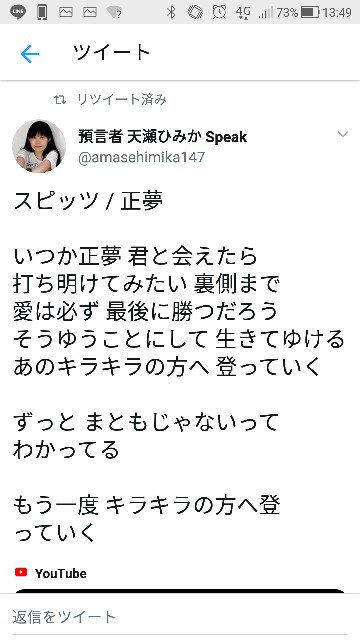 f:id:teru-sa:20181009134937j:image
