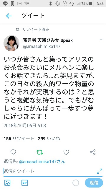 f:id:teru-sa:20181009135253j:image