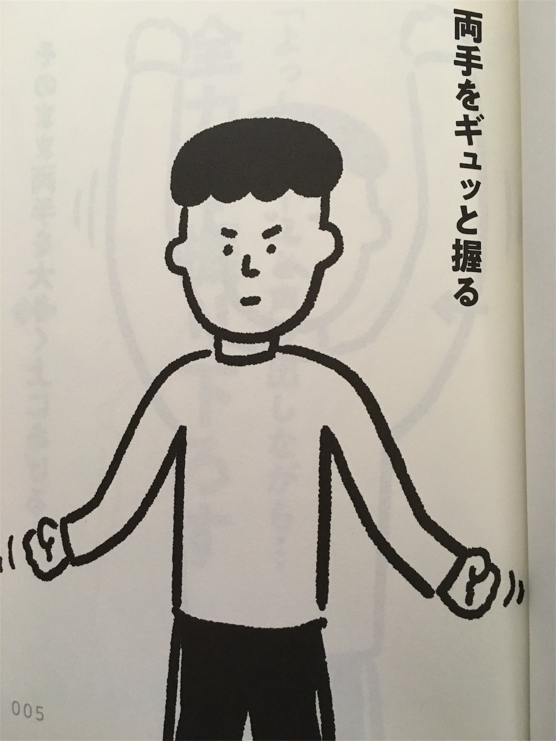 f:id:teru-terutan:20200301143042j:image