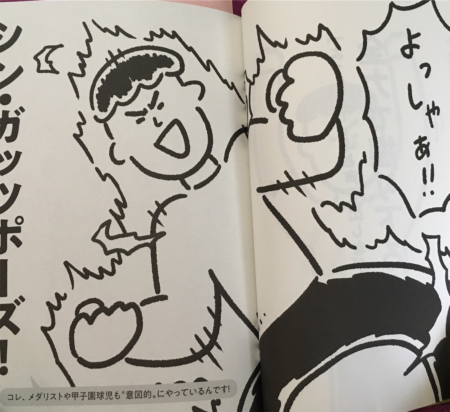 f:id:teru-terutan:20200301143126j:image