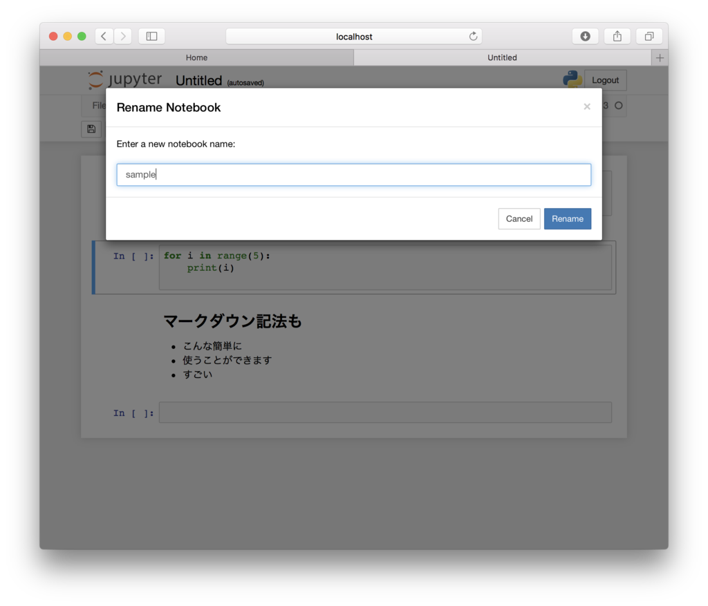 f:id:teru0rc4:20170729161931p:plain f:id:teru0rc4:20170729161931p:plain