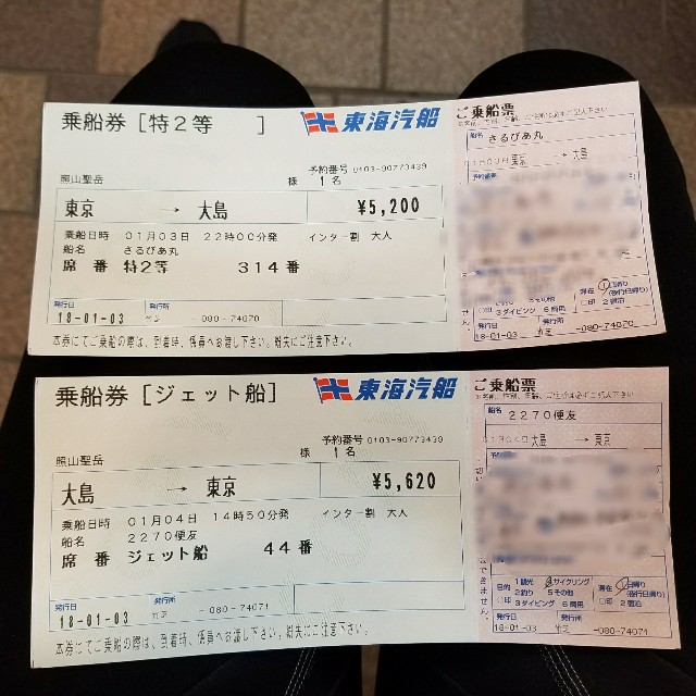f:id:teru1025:20180111192341j:image