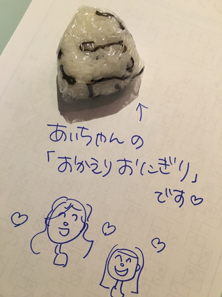 f:id:teru1210punt:20170608130049j:plain