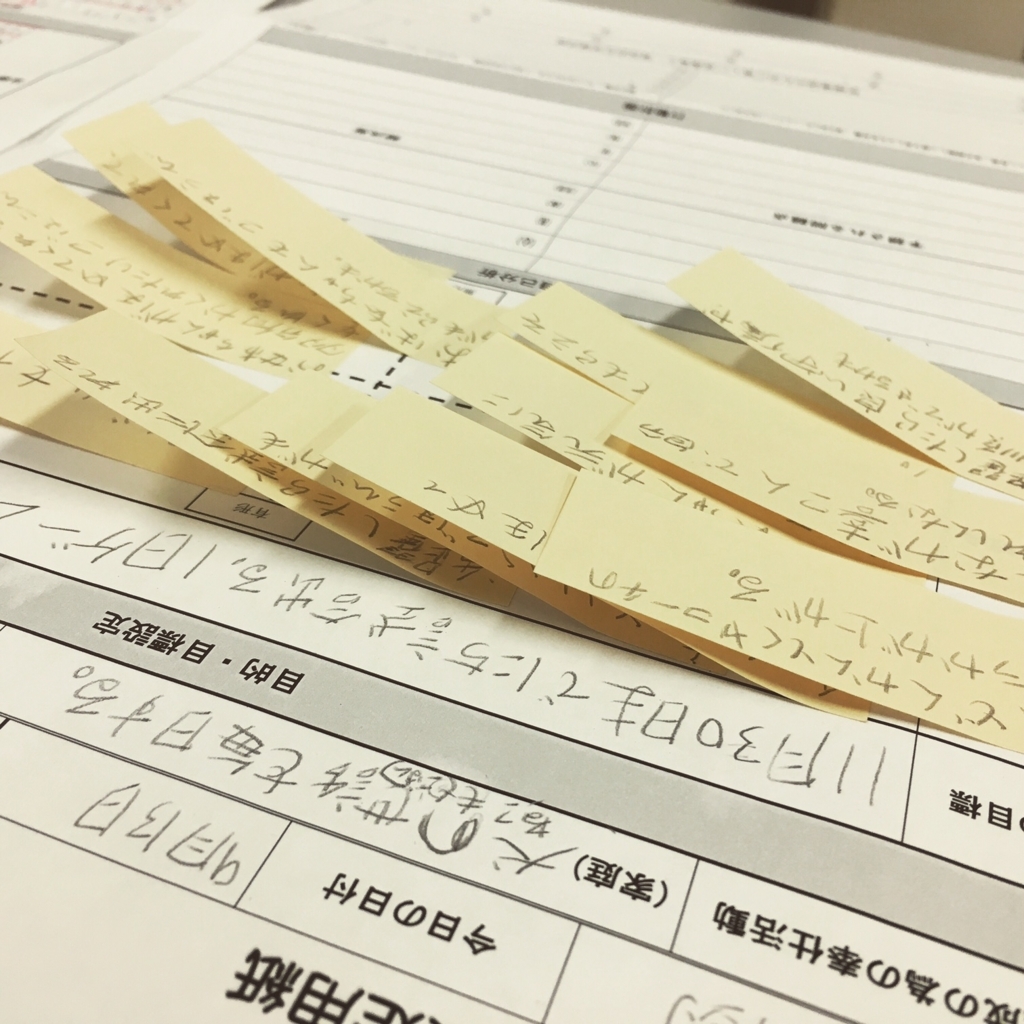 f:id:teru1210punt:20170921133829j:plain