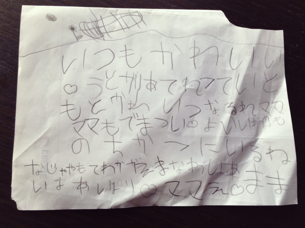 f:id:teru1210punt:20171221174851j:plain