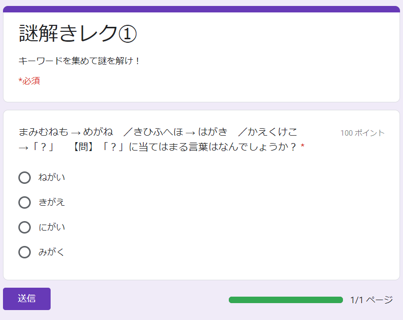 f:id:teru2lab:20200427000923p:plain f:id:teru2lab:20200427000923p:plain