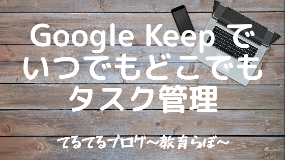 f:id:teru2lab:20200428001741p:plain f:id:teru2lab:20200428001741p:plain