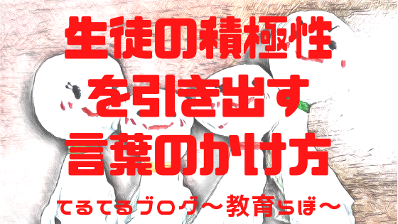 f:id:teru2lab:20200430002243p:plain f:id:teru2lab:20200430002243p:plain