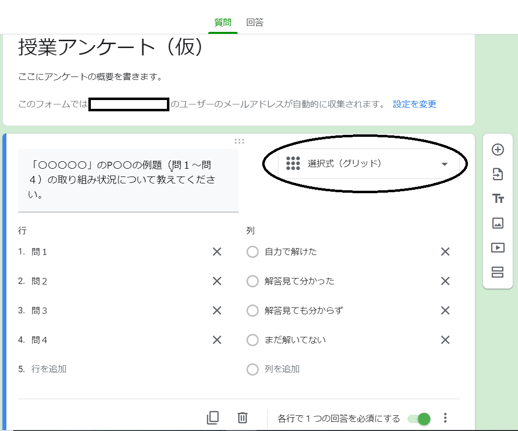 f:id:teru2lab:20200504224820p:plain f:id:teru2lab:20200504224820p:plain