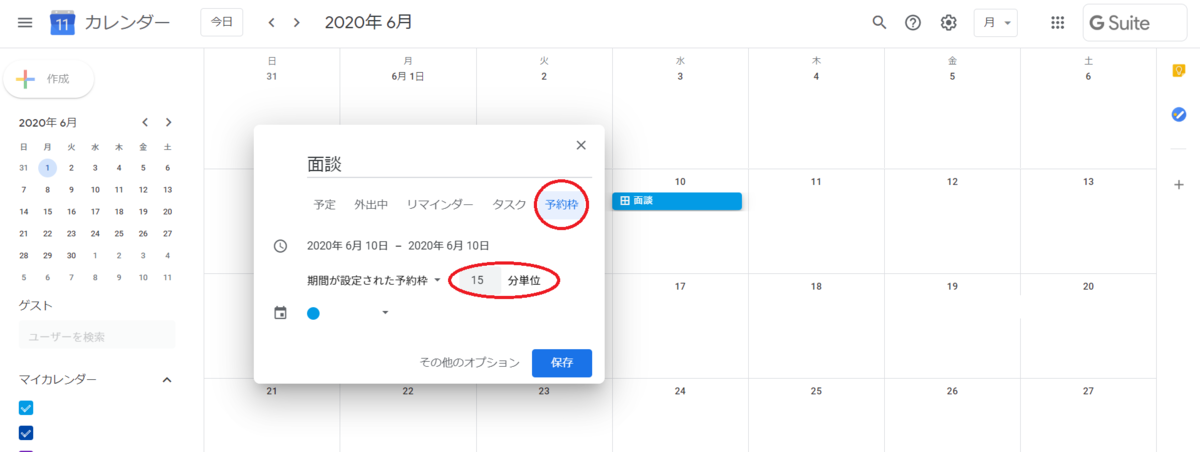 f:id:teru2lab:20200511095433p:plain f:id:teru2lab:20200511095433p:plain