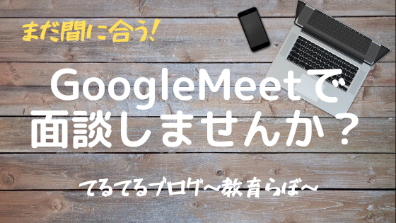 f:id:teru2lab:20200511101017p:plain f:id:teru2lab:20200511101017p:plain