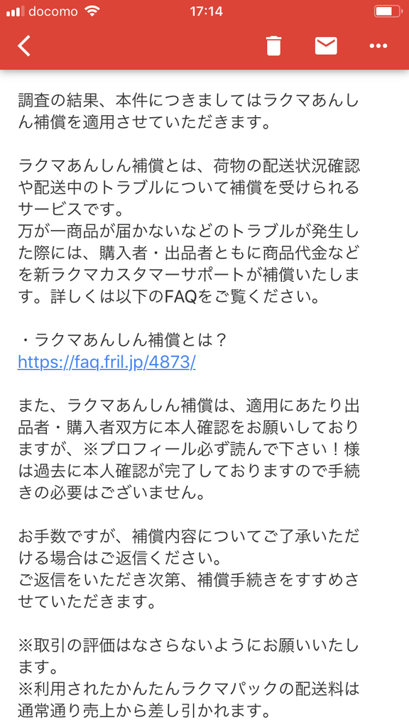 f:id:teru312:20181129172509j:plain f:id:teru312:20181129172509j:plain