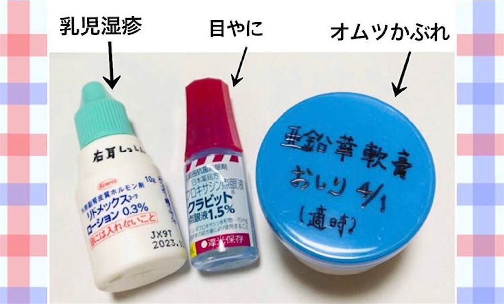 f:id:teru312:20200412214902j:image f:id:teru312:20200412214902j:image
