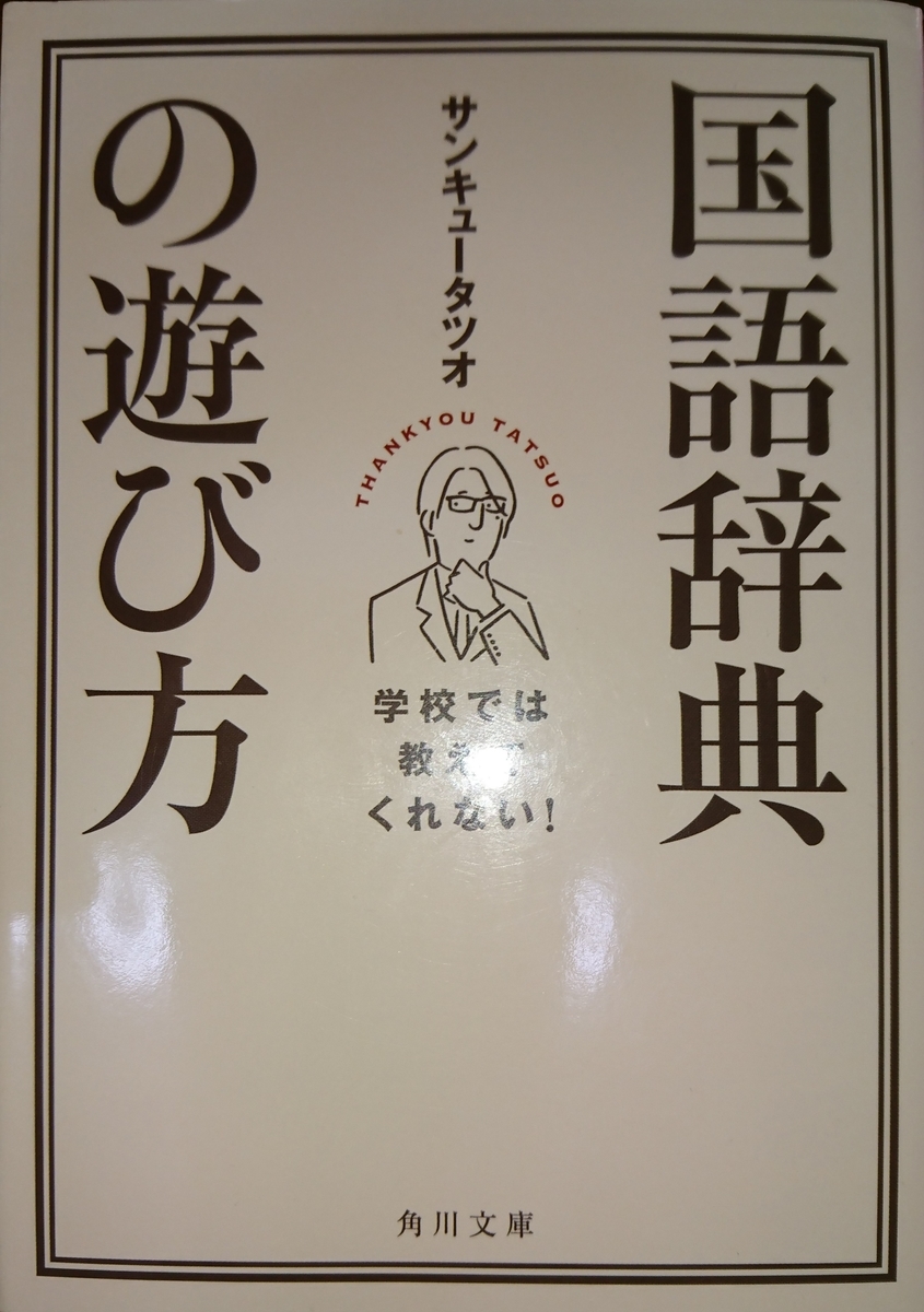 山本夏彦とは 読書の人気 最新記事を集めました はてな